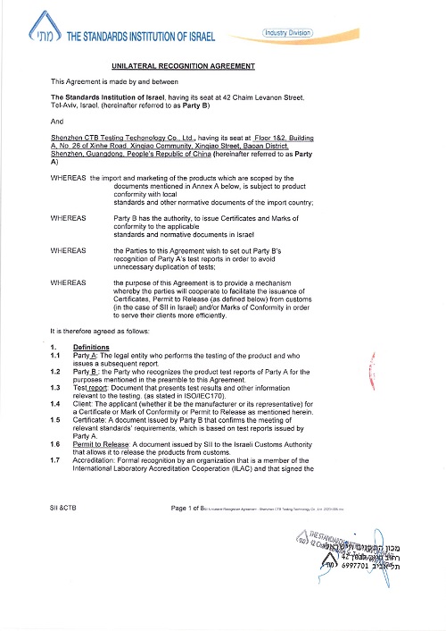 1699845145549274.jpg 以色列授權(quán)SII Unilateral Recognition Agreement - Shenzhen CTB Testing Technology Co., Ltd. 20231107 signed_page-0001.jpg