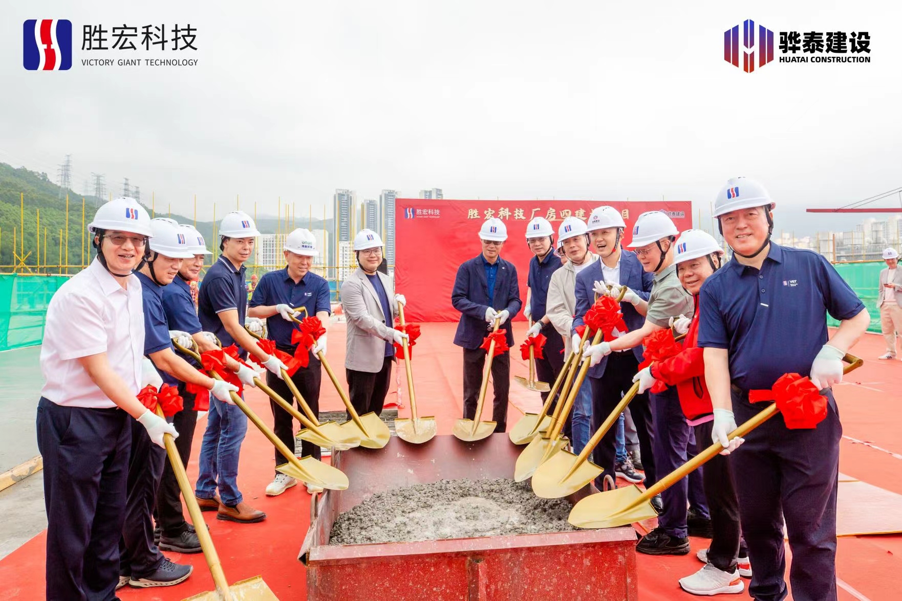 乘勢而上?喜封金頂|勝宏科技廠房四封頂儀式圓滿舉行！
